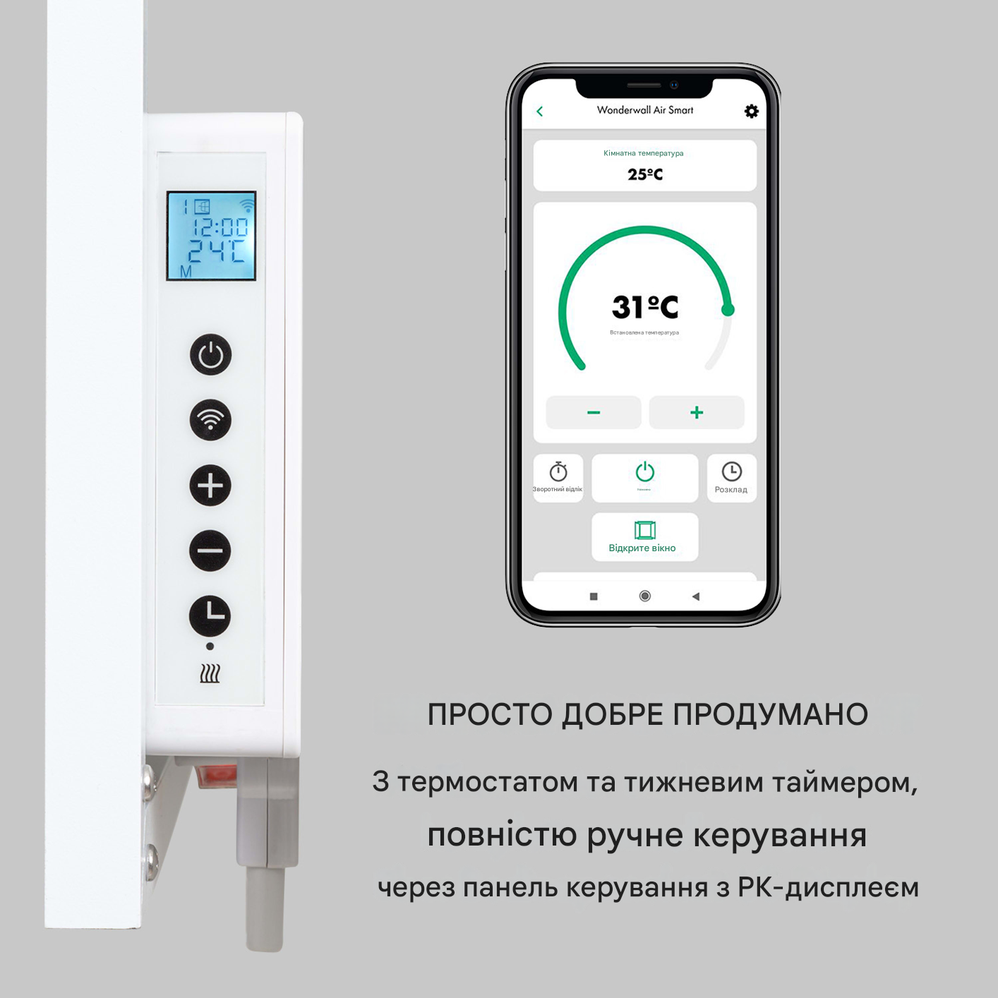 Инфракрасный обогреватель KLARSTEIN Wonderwall Air Art 350 Вт (10035118) - фото 8 Инфракрасный обогреватель KLARSTEIN Wonderwall Air Art 350 Вт (10035118) - фото 8