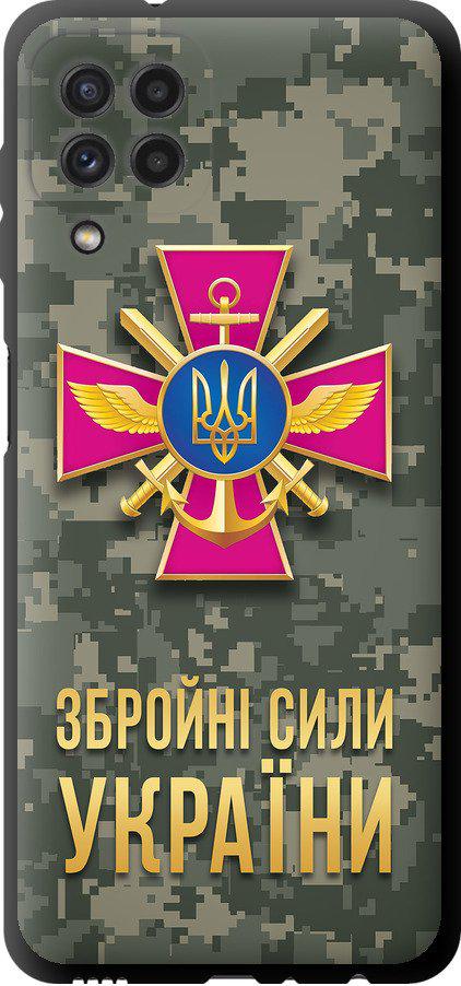 Чехол на Samsung Galaxy A22 A225F ЗСУ (5269b-2270-42517)