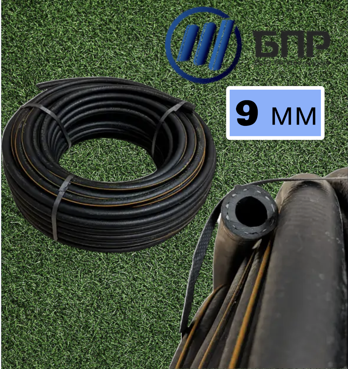 Рукав кисневий/газовий високого тиску Білпромрукав 9 мм 50 м - фото 3 Рукав кисневий/газовий високого тиску Білпромрукав 9 мм 50 м - фото 3