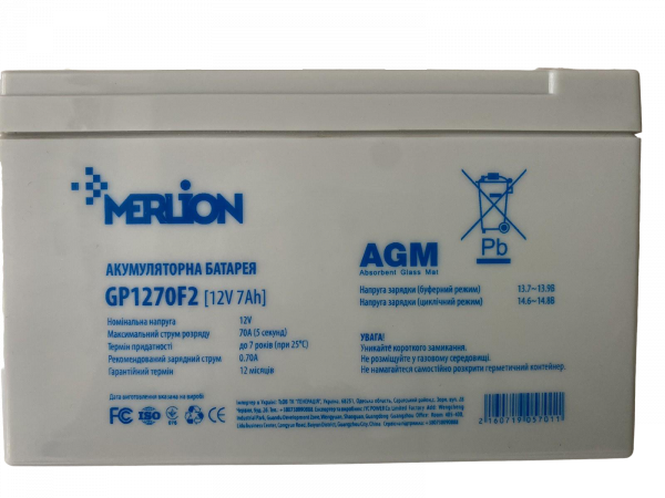 Акумуляторна батарея Merlion AGM GP1270F2 Q10 12 12 V 7Ah 1,9 кг White - фото 1