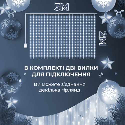 Гирлянда штора Роса 200 LED 8 режимов 3х2 м Белый (21594641) - фото 6