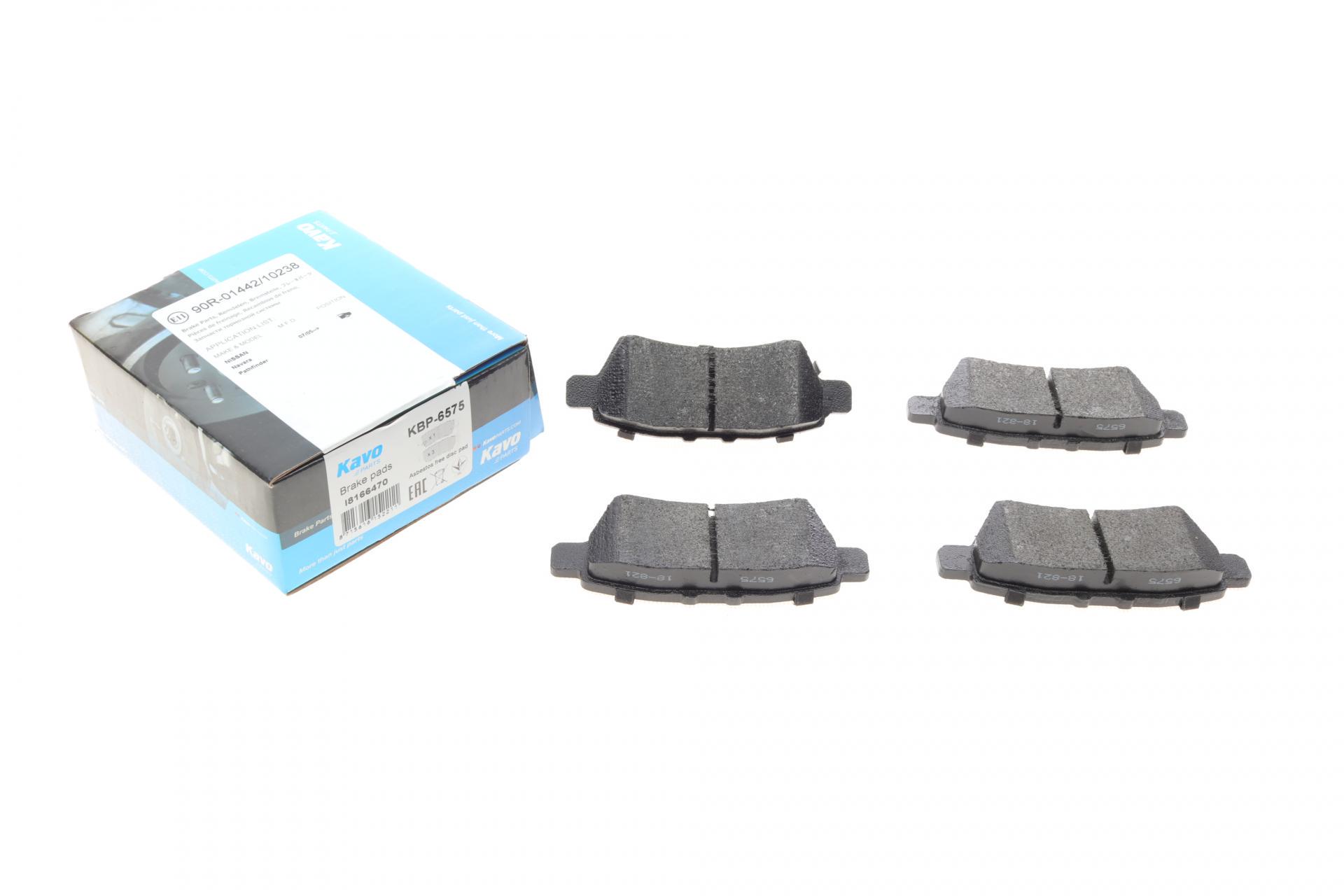 Колодки тормозные задние KAVO PARTS для Nissan Pathfinder III 05- (KBP-6575)