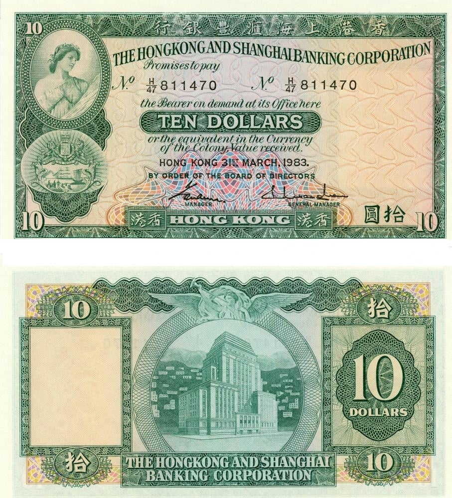 Коллекционная банкнота Гонконг 10 долларов 1983 UNC банк HSBC P182 (Б05475)