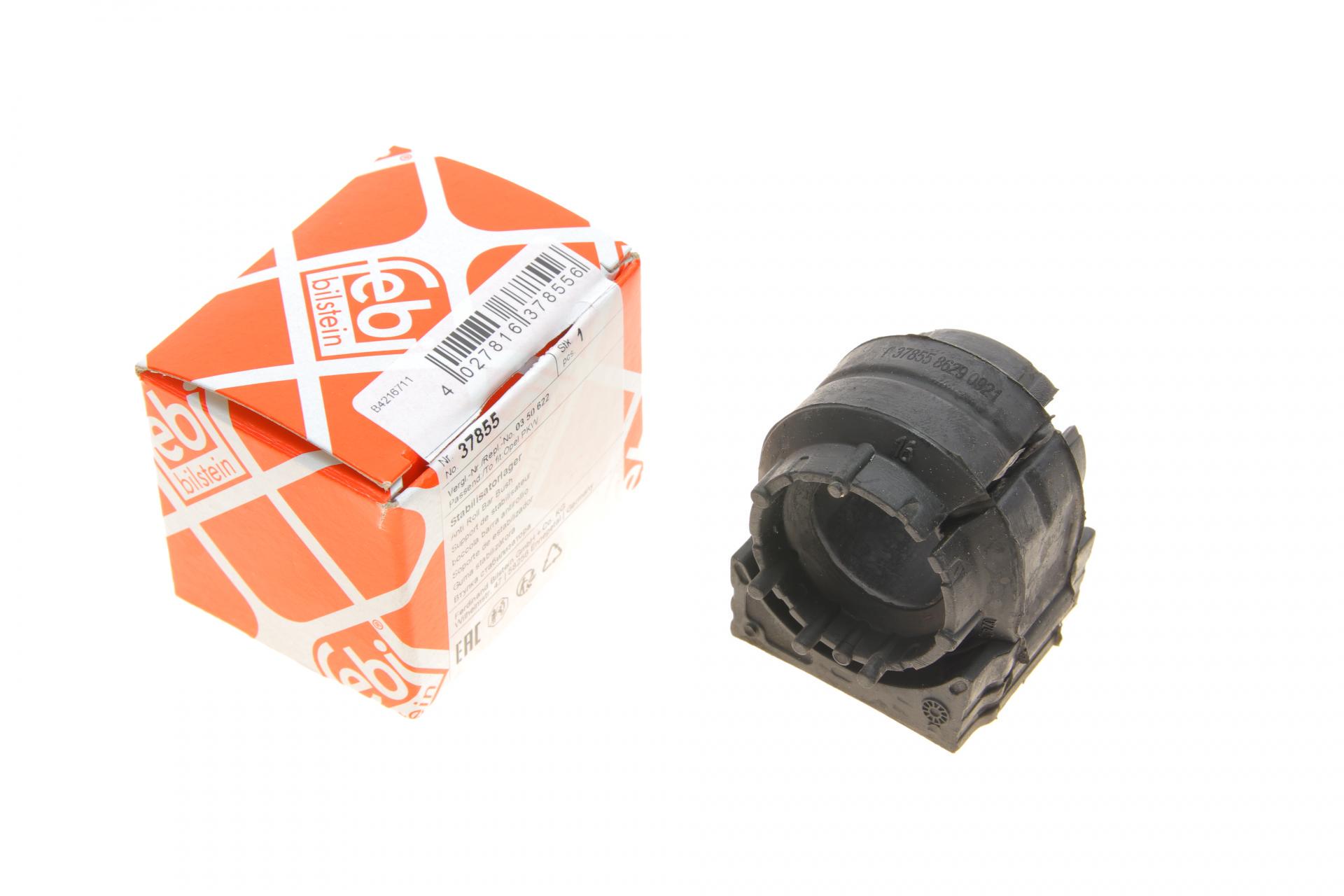 Втулка стабилизатора переднего FEBI BILSTEIN Opel Insignia A 08-17 (37855)