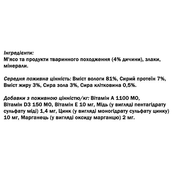 Консерва для собак Fincsi дичина 1240 г Зелений (000024508) - фото 2