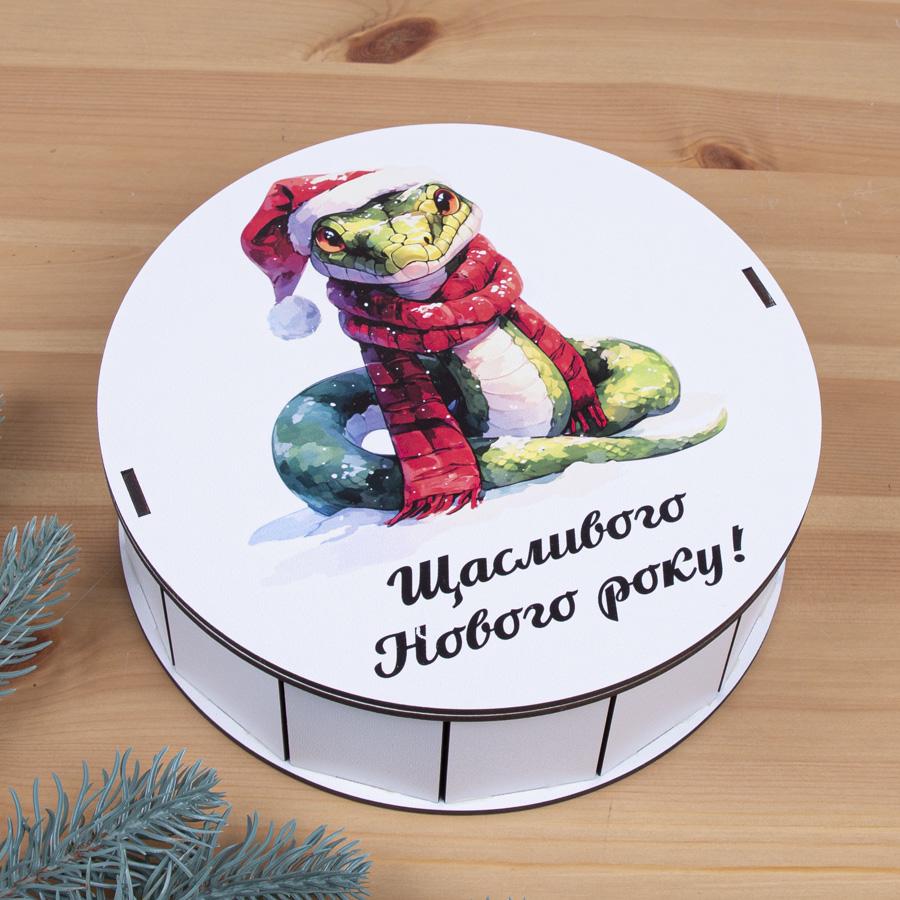 Коробка круглая "Щасливого Нового року" 19,5 см (6964-35)