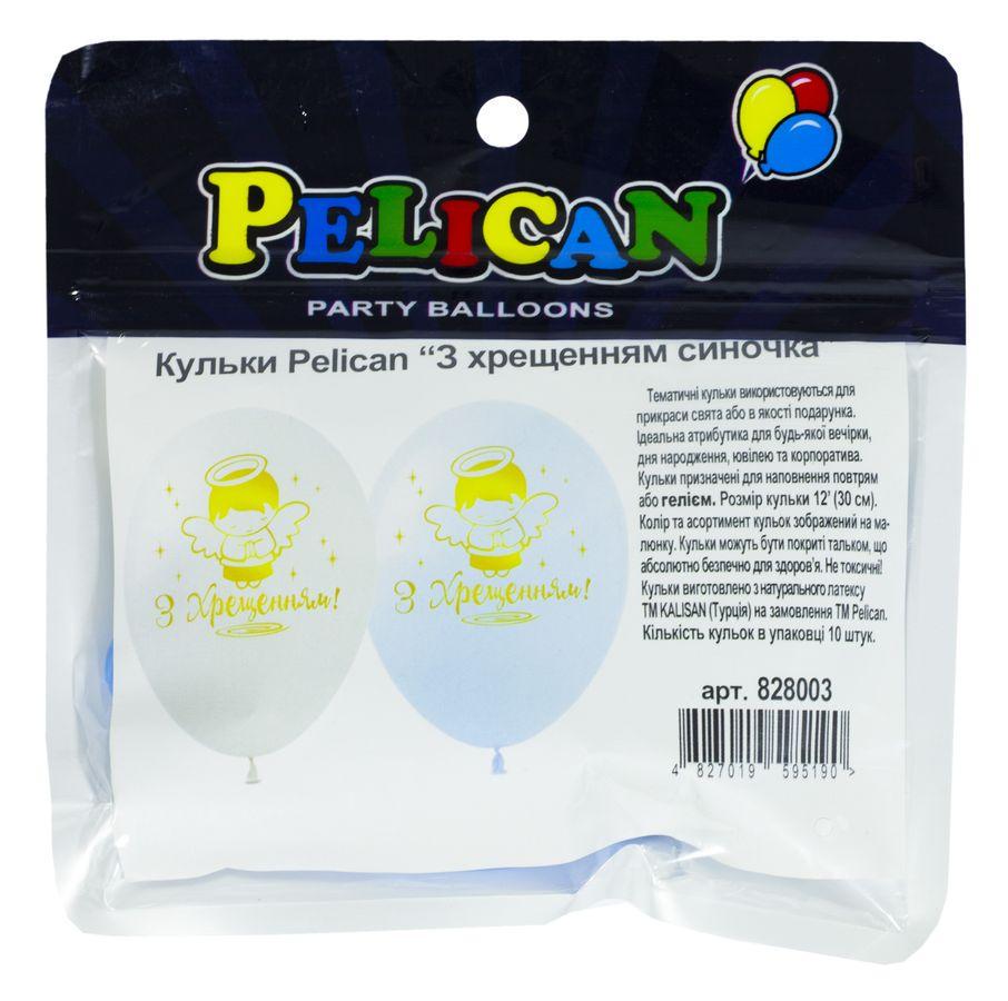 Набір кульок латексних Pelican З хрещенням синочка 30 см 12" 10 шт.