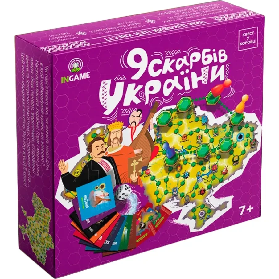 Настольная игра Квест в коробке 9 сокровищ Украины (3127970528)