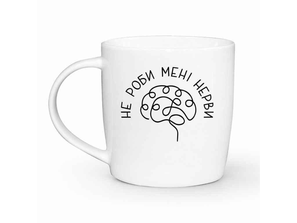 Чашка-бочка КВАРТ с надписью "Не робі мені нерви" 360 мл (1996) Чашка-бочка КВАРТ с надписью "Не робі мені нерви" 360 мл (1996)