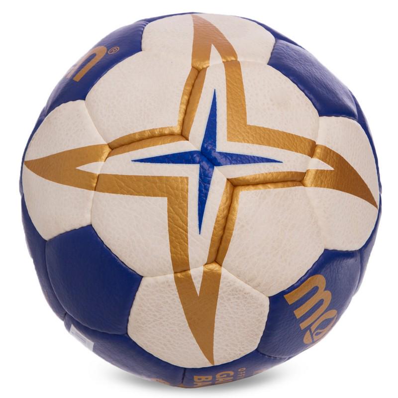 М'яч для гандболу Zelart MOLTEN IHF Official game ball H2X5001 №2 PVC Синій (DR007206) - фото 2