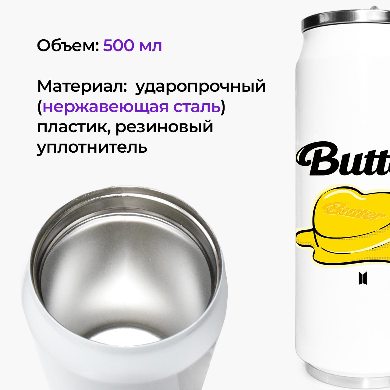 Термокружка BTS 500 мл (31091-3269-500) - фото 2