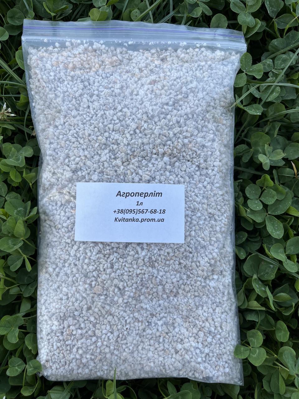 Добавка для ґрунту Агроперліт 1 л (2300680310)