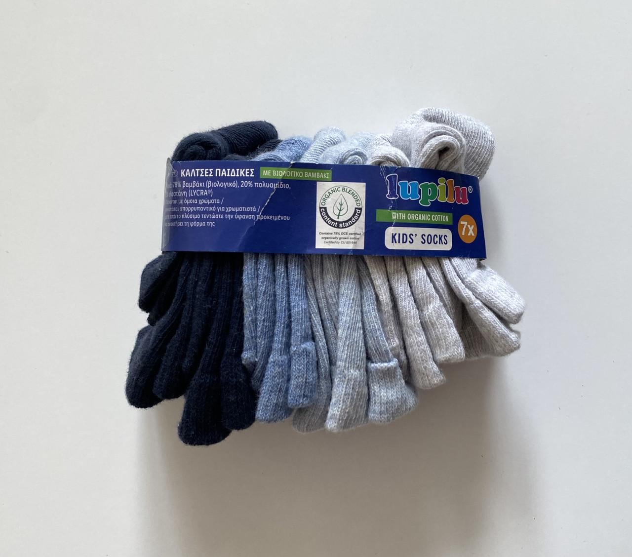 Шкарпетки дитячі Lupilu р. 19-22 7 пар Сірий/Блакитний/Синій (2663782909)