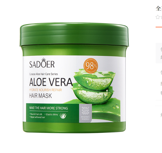 Маска для волос Sadoer Aloe Vera Hair Mask из алоэ вера 500 мл (2102032900)
