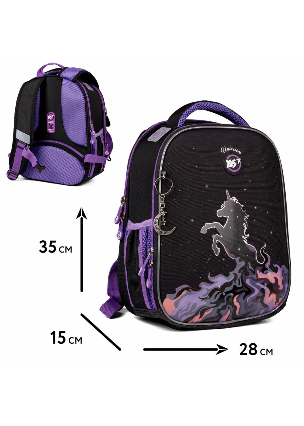 Рюкзак каркасный Yes H-100 Magic Unicorn (559543) - фото 3 Рюкзак каркасный Yes H-100 Magic Unicorn (559543) - фото 3