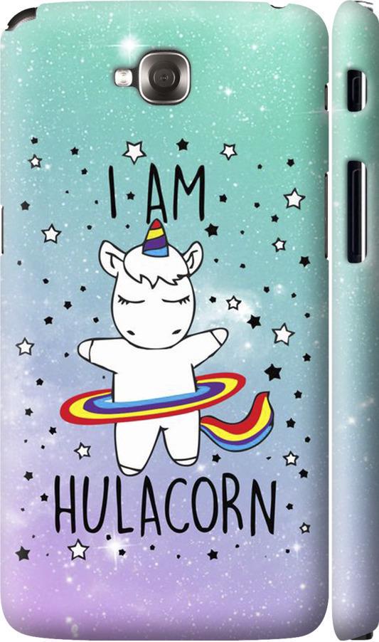 Чехол на LG G Pro Lite Dual D686 I'm hulacorn (3976c-440-42517)