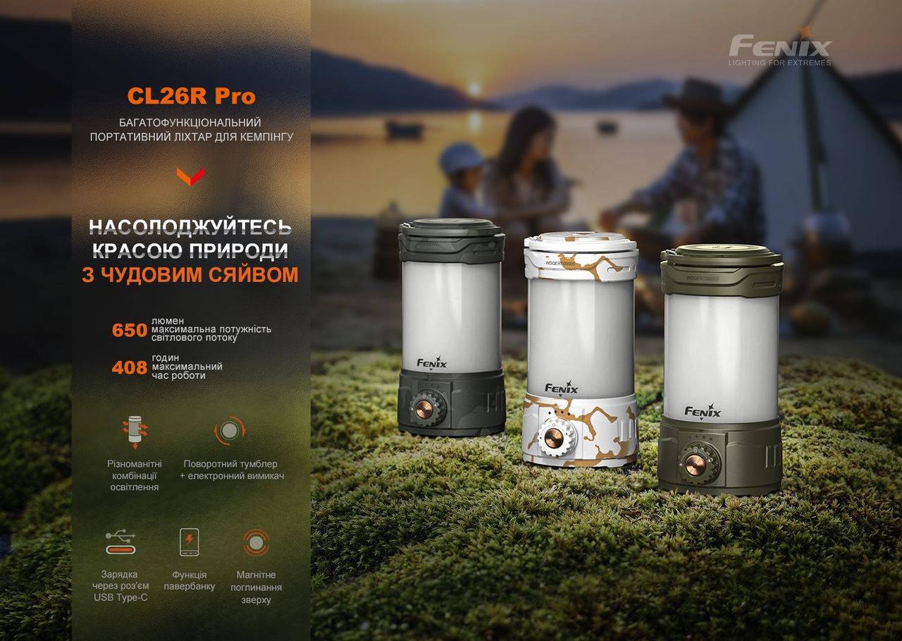 Фонарь кемпинговый Fenix CL26R Pro Белый (2306744392) - фото 4