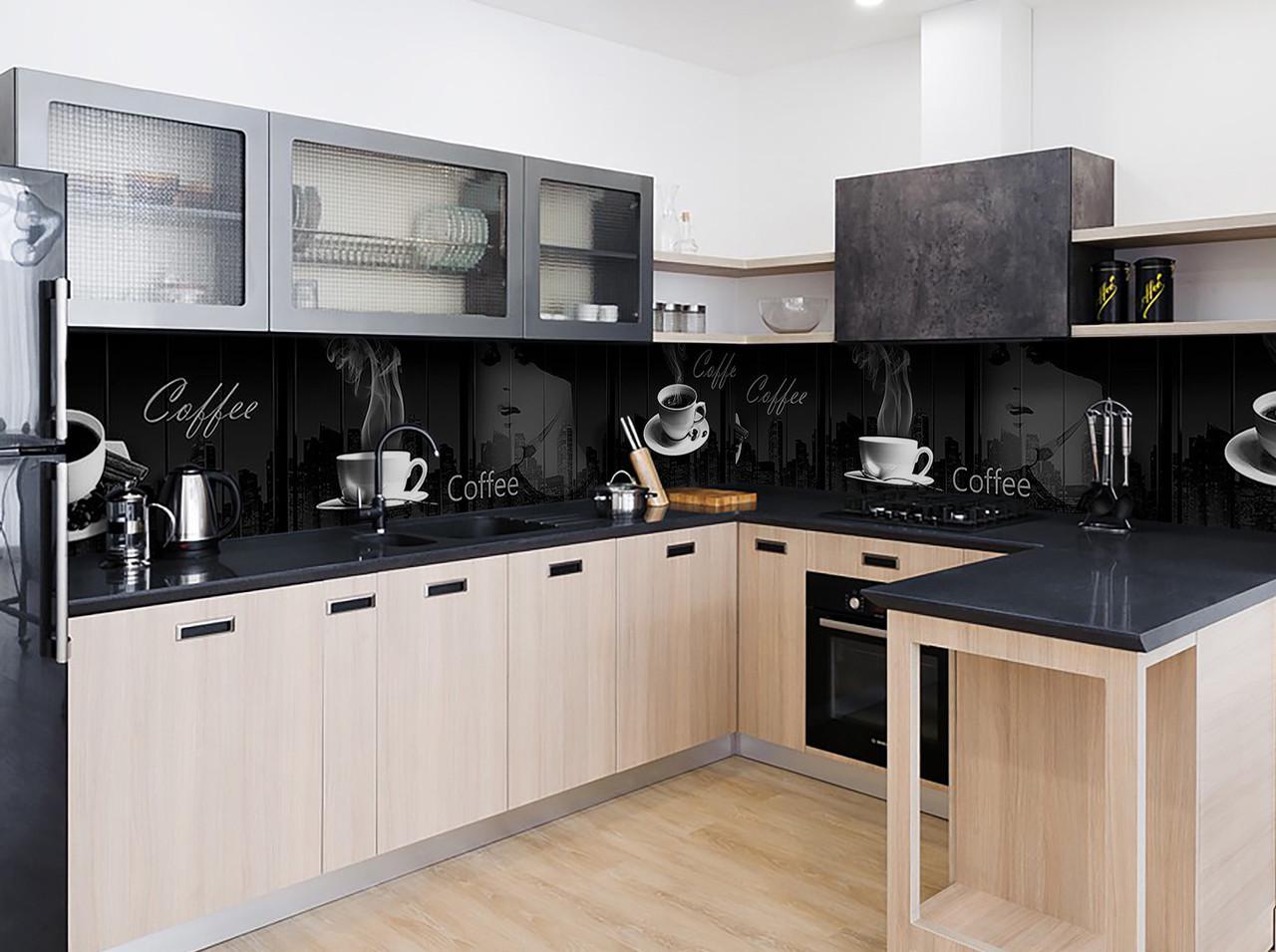 Кухонный фартук Вечерний кофе из самоклеющейся виниловой пленки 65х250 см Черный