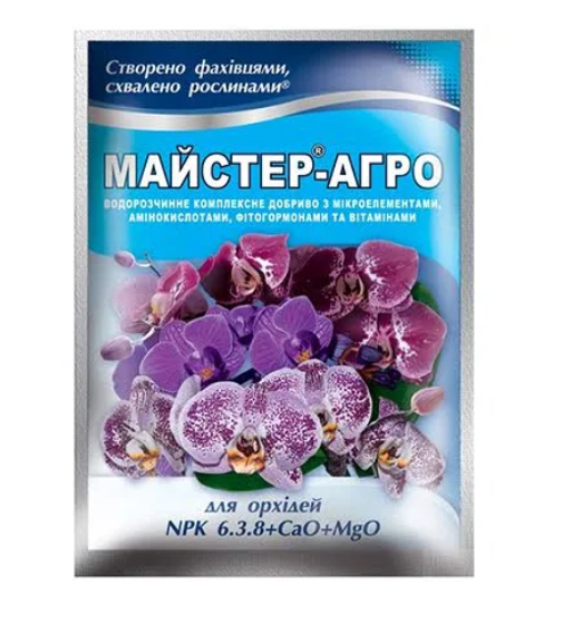 Удобрение Мастер-Агро для орхидей ТД Гекса-Украина 04-01-177 25 г (IR01733)