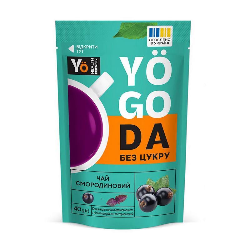 Чай-концентрат жидкий фруктово-ягодный без добавленного сахара Yogoda Tea Sugar Free 40 г Смородина