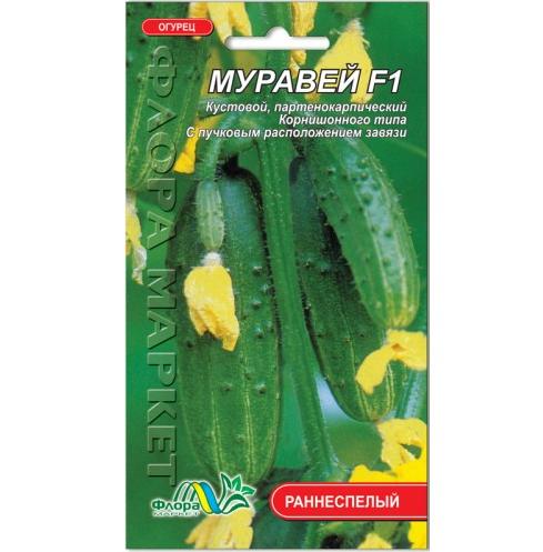 Семена огурца Муравей F1 раннеспелый 0,3 г (26403)