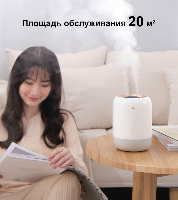 Увлажнитель воздуха ультразвуковой Alto-101 с ультрафиолетовой бактерицидной лампой Белый (M09) - фото 13 Увлажнитель воздуха ультразвуковой Alto-101 с ультрафиолетовой бактерицидной лампой Белый (M09) - фото 13