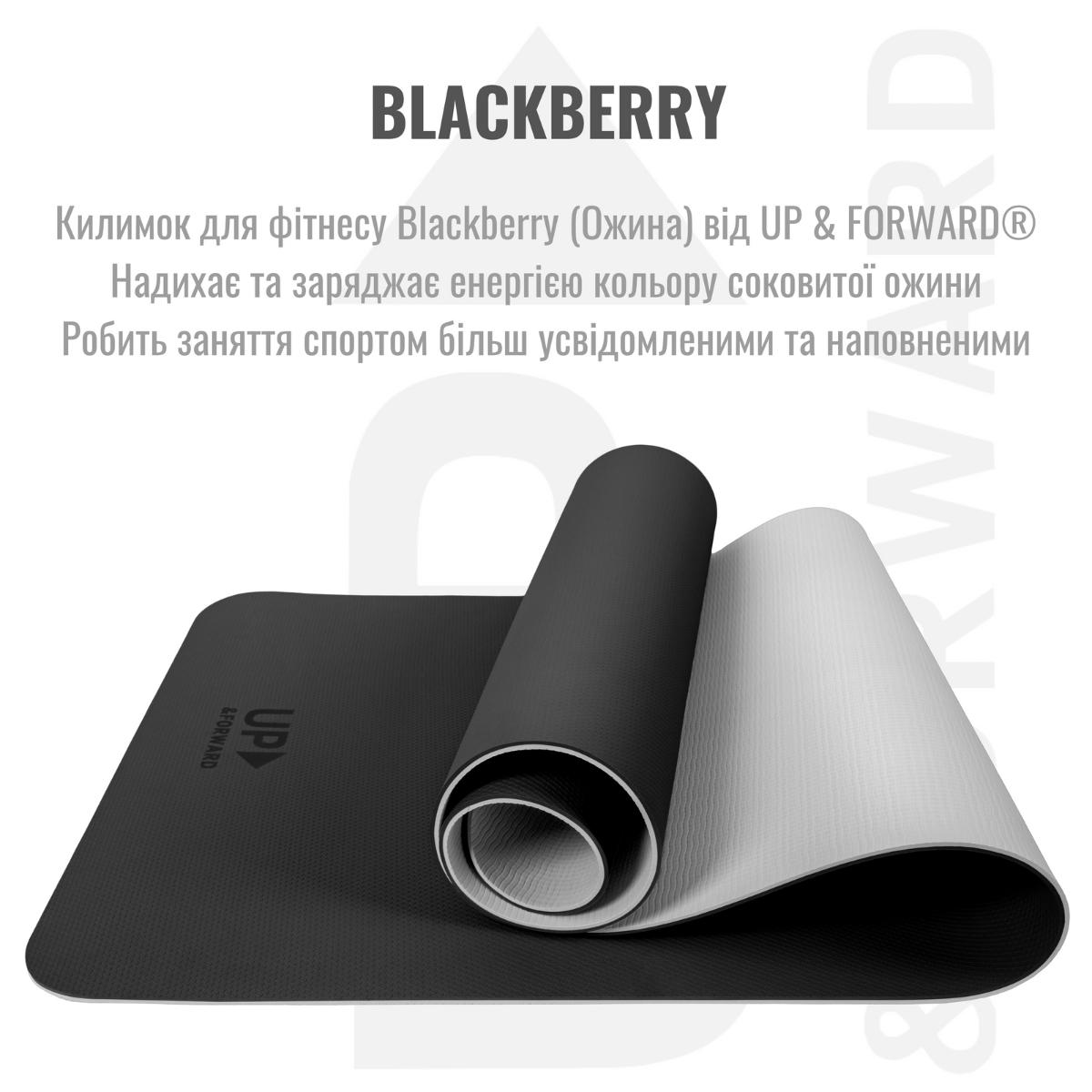 Килимок для фітнесу UP & FORWARD TPE 183x61x0,6 см Blackberry - фото 2