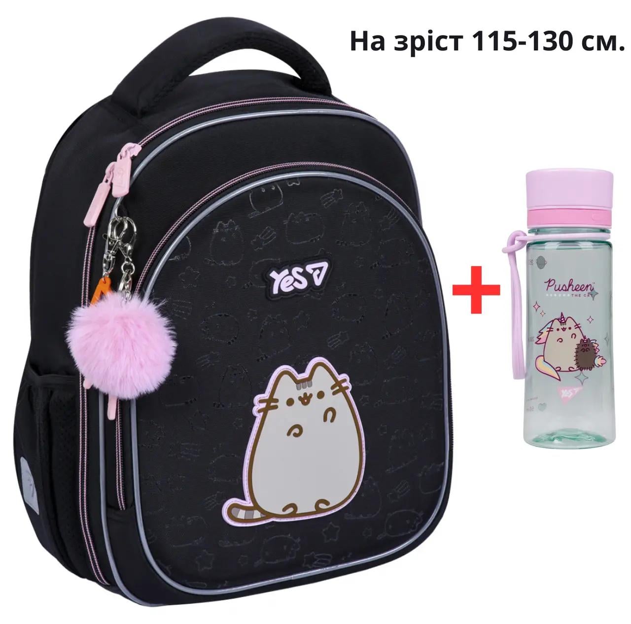 Шкільний рюкзак напівкаркасний YES S-109S Pusheen та пляшка для води 400 мл (996402/550233) Шкільний рюкзак напівкаркасний YES S-109S Pusheen та пляшка для води 400 мл (996402/550233)