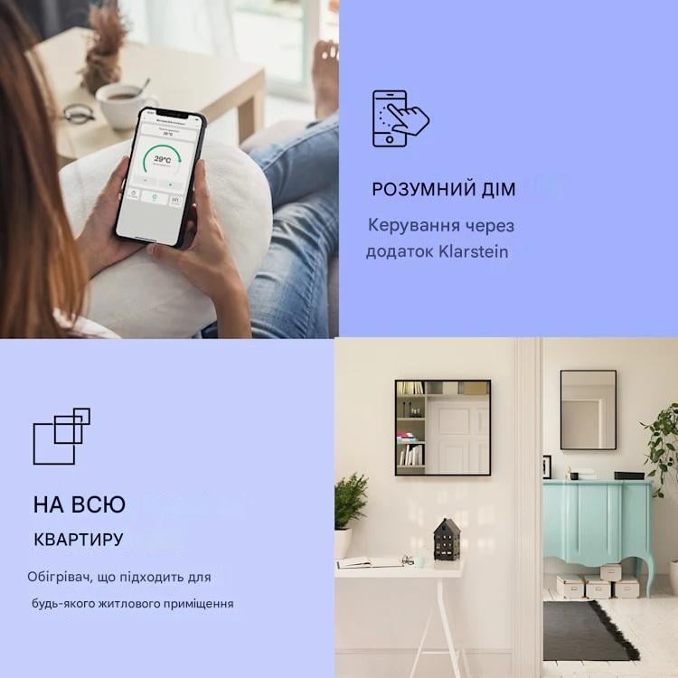 Обогреватель-зеркало KLARSTEIN La Palma 750 (10039831) - фото 4