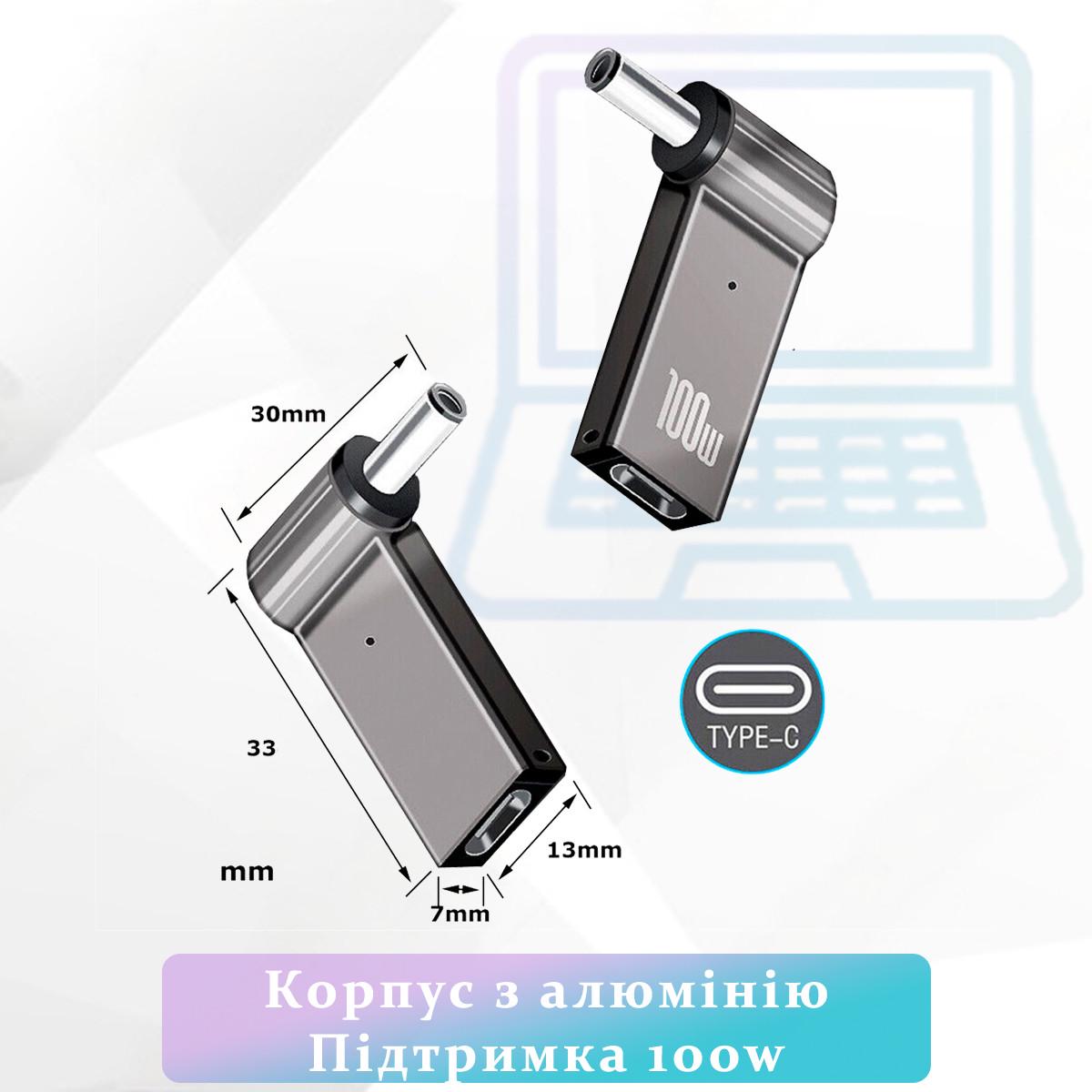 Перехідник USB-C на DC для зарядки ноутбука до 100W (11401741) - фото 4