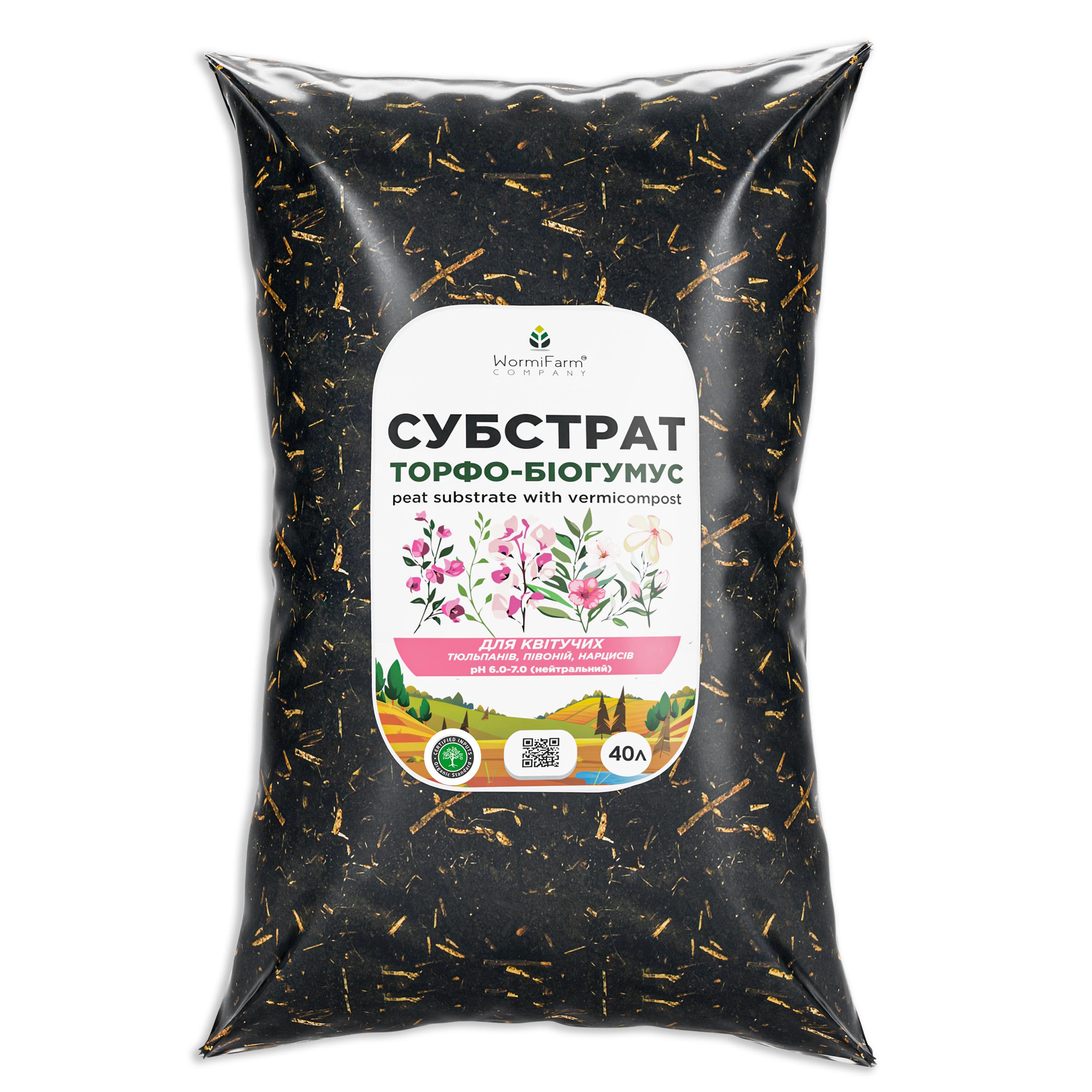 Субстрат для цветущих растений 40 л