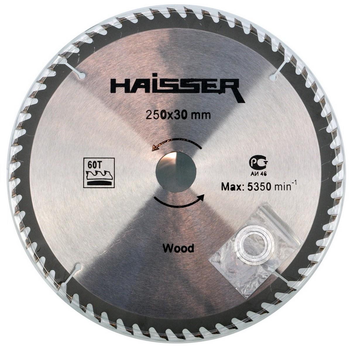 Пильный диск по дереву Haisser 250х30 мм 60 зуб 1 шт. (дск010)