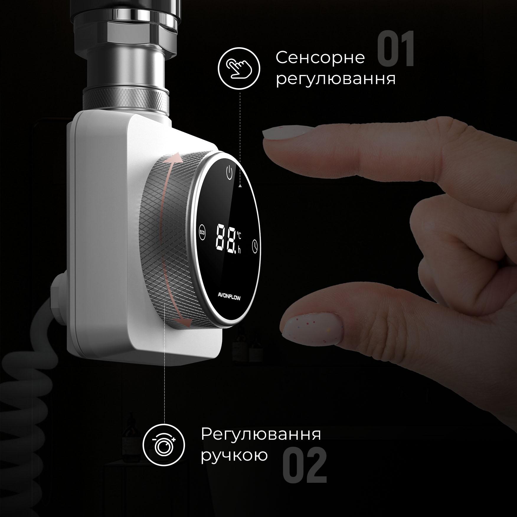 ТЕН водяний для рушникосушарки NAVIN Accorto з WIFI 300W Білий (S20-126034-3030) - фото 5