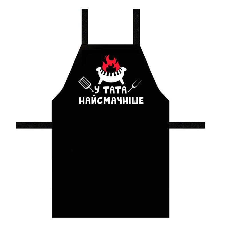Фартук "У тата найсмачніше" 75х51 см (FRT_25F004) - фото 1 Фартук "У тата найсмачніше" 75х51 см (FRT_25F004) - фото 1