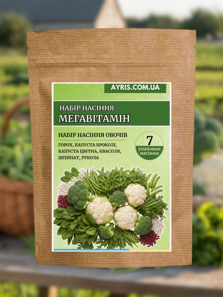 Набор семян Мегавитамин 7 упаковок (5738)
