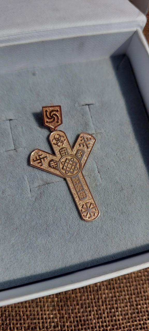 Кулон срібло оберіг Руна світ для жінки позолота 4,5 см 925 проби (с1290-12) - фото 2 Кулон срібло оберіг Руна світ для жінки позолота 4,5 см 925 проби (с1290-12) - фото 2