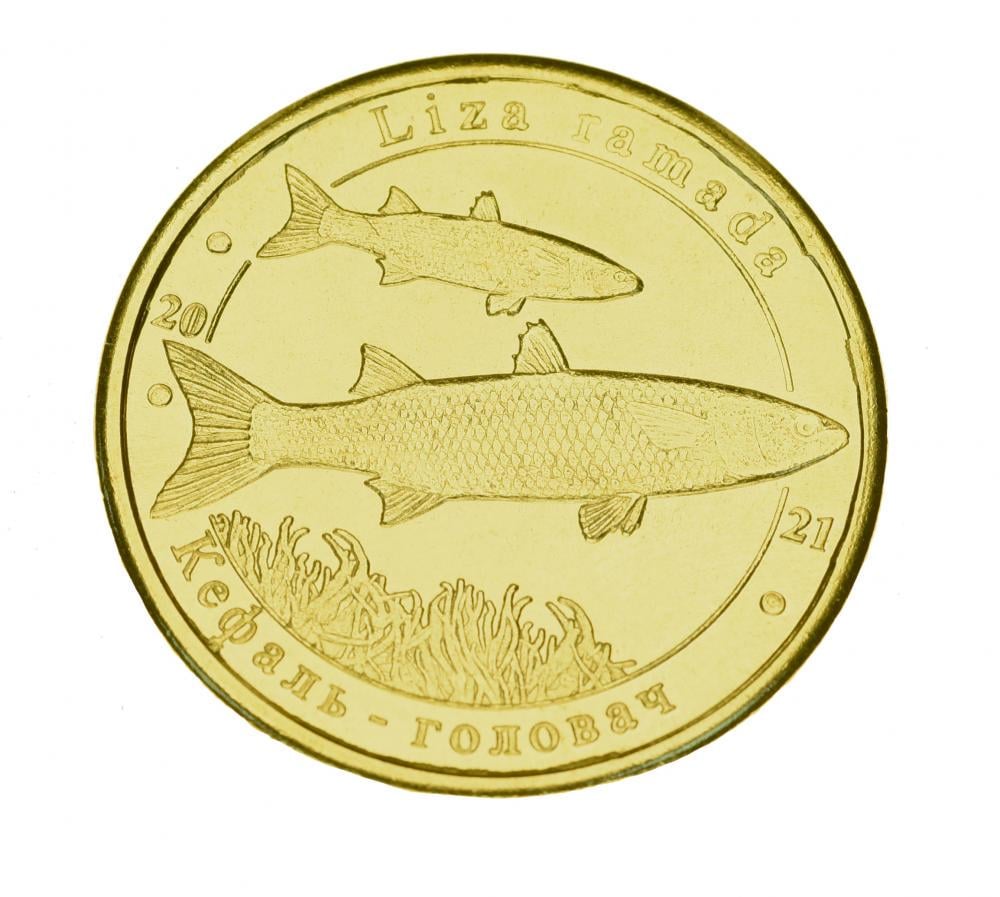 Колекційна монета Україна 1 Злотник 2021 UNC Червона книга України - Риба Кефаль (М16591)