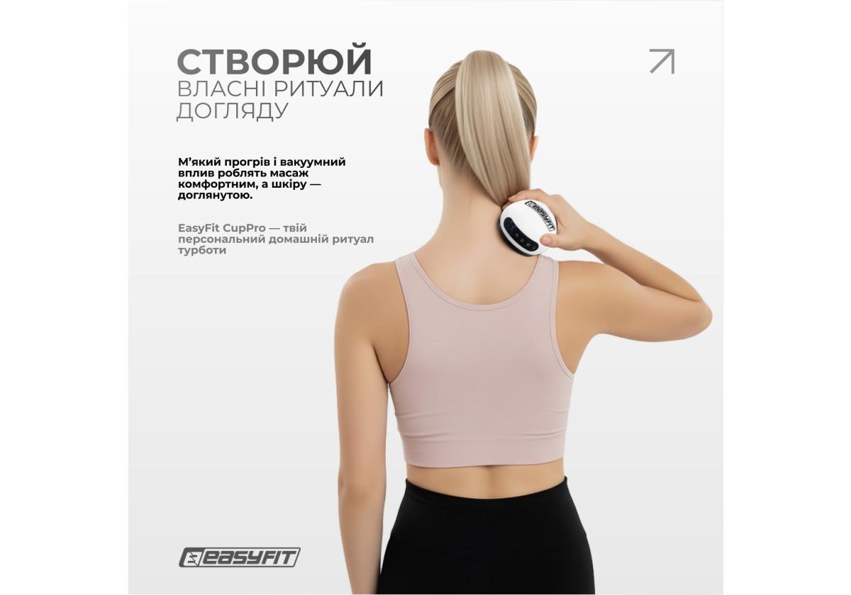 Массажер вакуумный для тела EasyFit CupPro банка с подогревом и ИК-светом. - фото 8 Массажер вакуумный для тела EasyFit CupPro банка с подогревом и ИК-светом. - фото 8