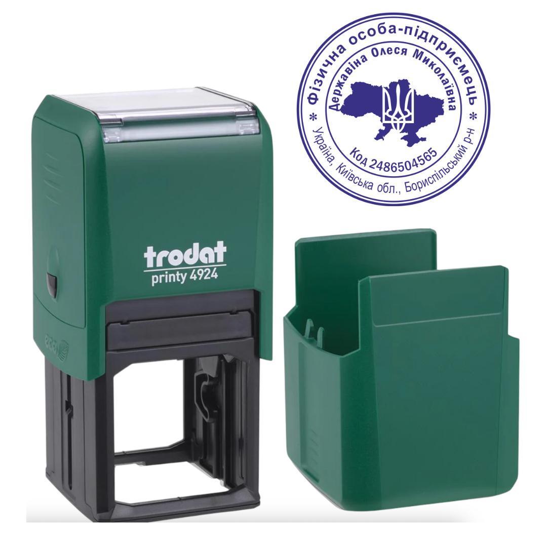 Печатка ФОП на автоматичному оснащенні Trodat 4924 d 40 мм з ковпачком Зелений (ФОП1/4924/G)