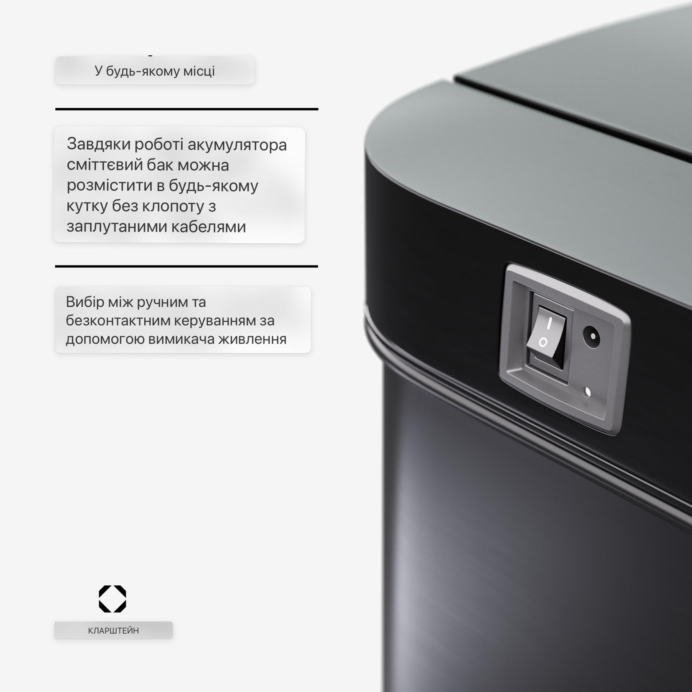 Урна для сортування сміття Klarstein Touchless Sensor - фото 4