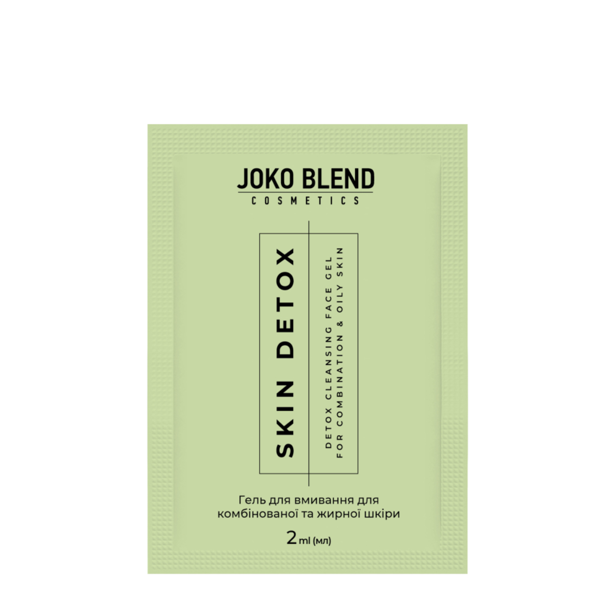 Гель для вмивання для жирної та комбінованої шкіри Joko Blend Skin Detox пробник 2 мл