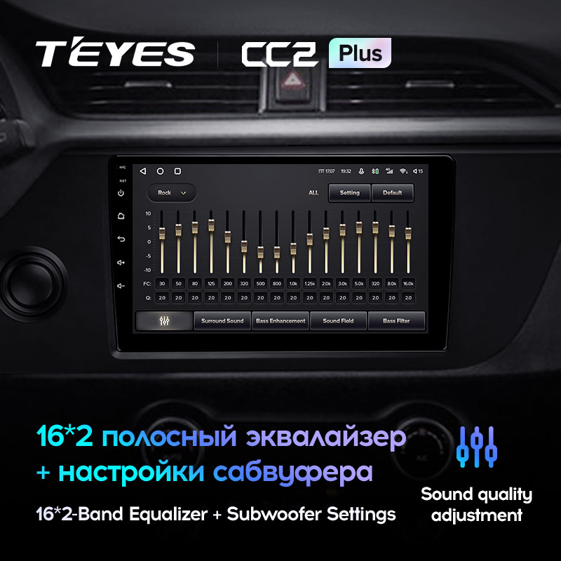 Автомагнитола штатная Teyes для Kia Rio 4 IV FB 2020-2021 Android CC2-PLUS 4+64G Wi-Fi/4G (1468278905) - фото 4