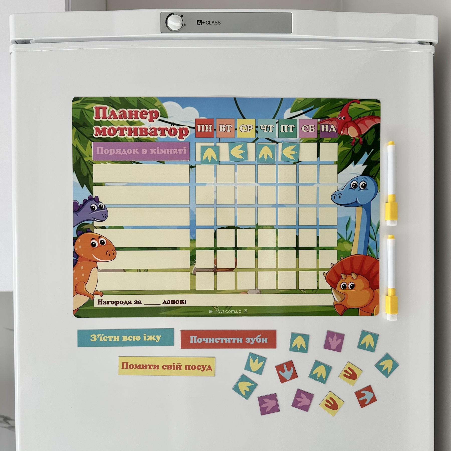 Планер магнитный на холодильник для детей Мотиватор Анималс с маркером А3 - фото 3