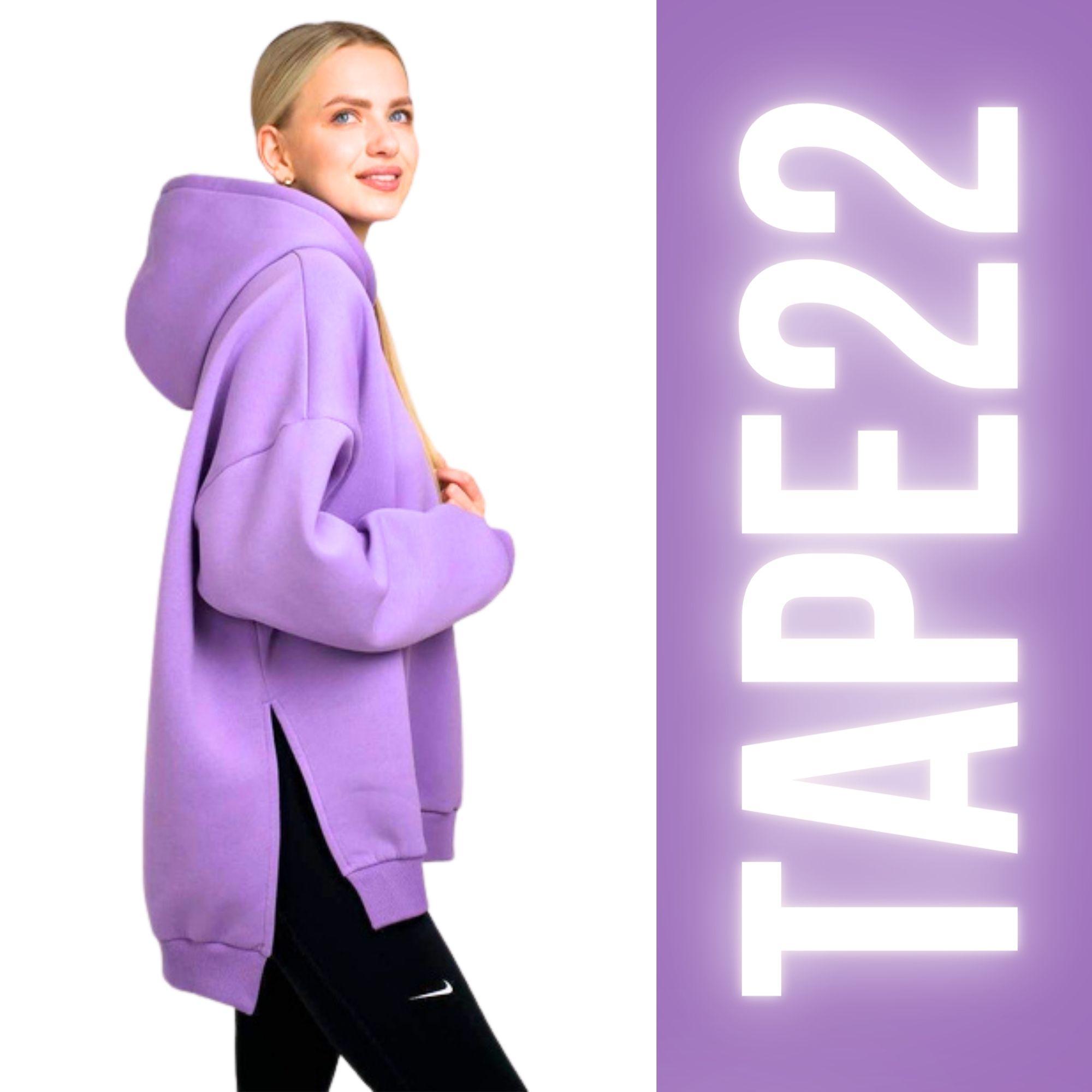 Тонкие женское на флисе XS-L Фиолетовый (ТAPE22) - фото 2 Тонкие женское на флисе XS-L Фиолетовый (ТAPE22) - фото 2