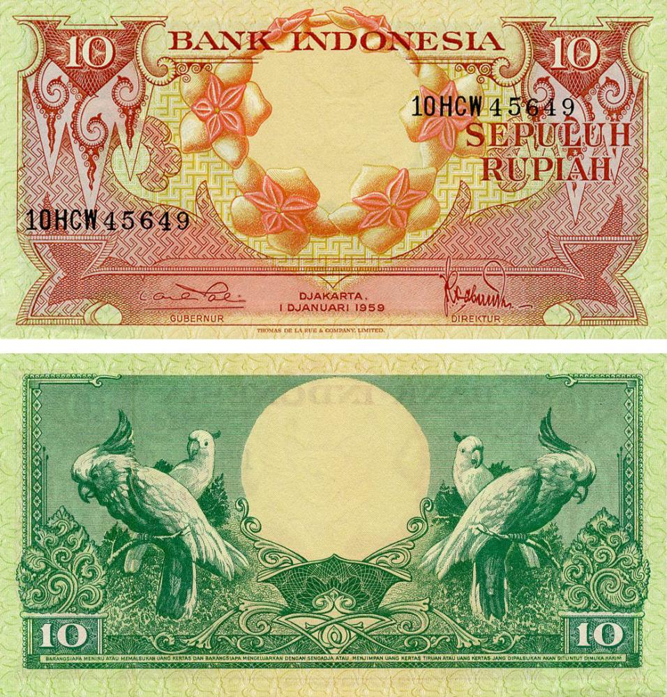 Коллекционная банкнота Индонезия 10 рупий 1959 UNC
