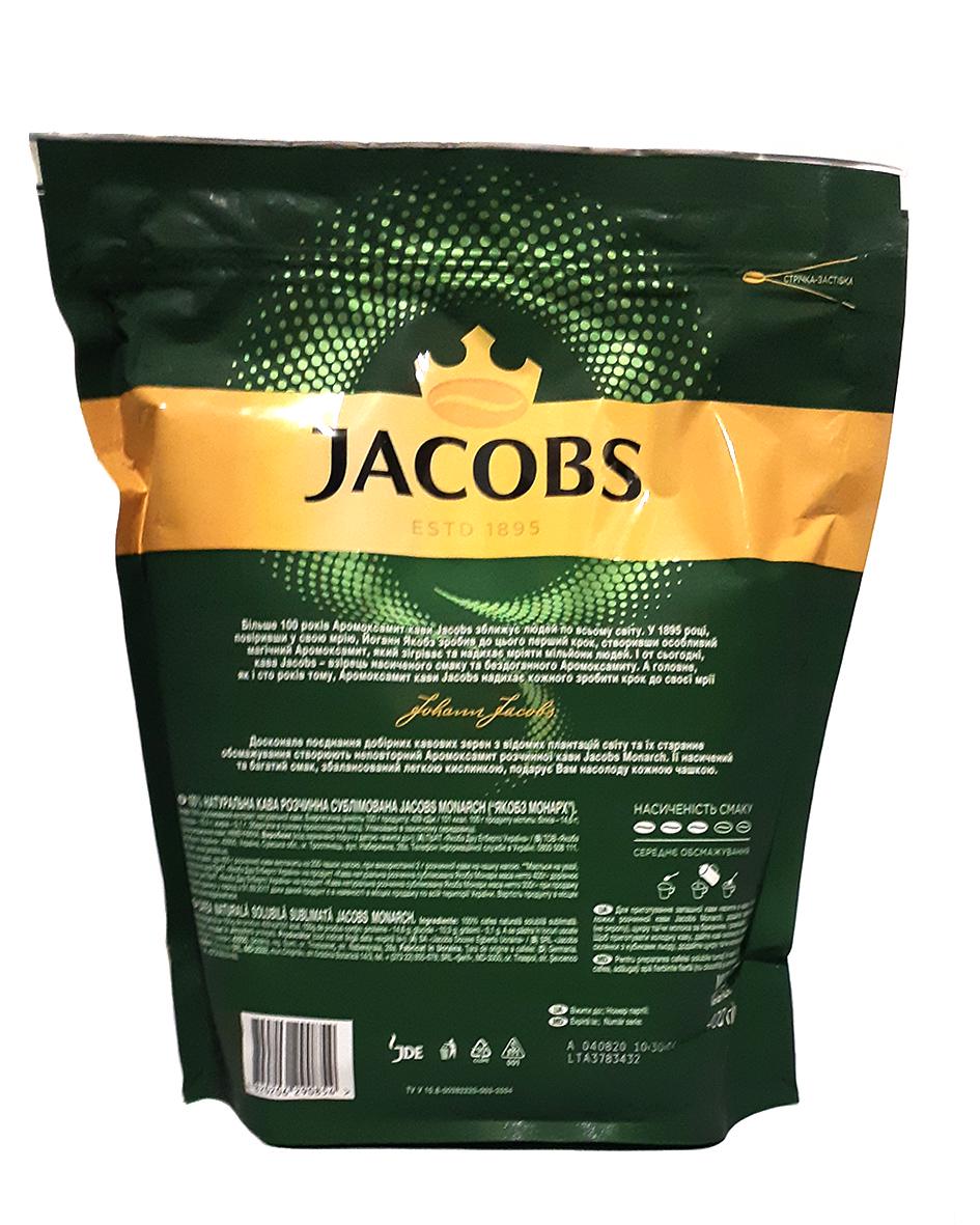 Кава Jacobs Monarch розчинна 400 г (442) - фото 3 Кава Jacobs Monarch розчинна 400 г (442) - фото 3
