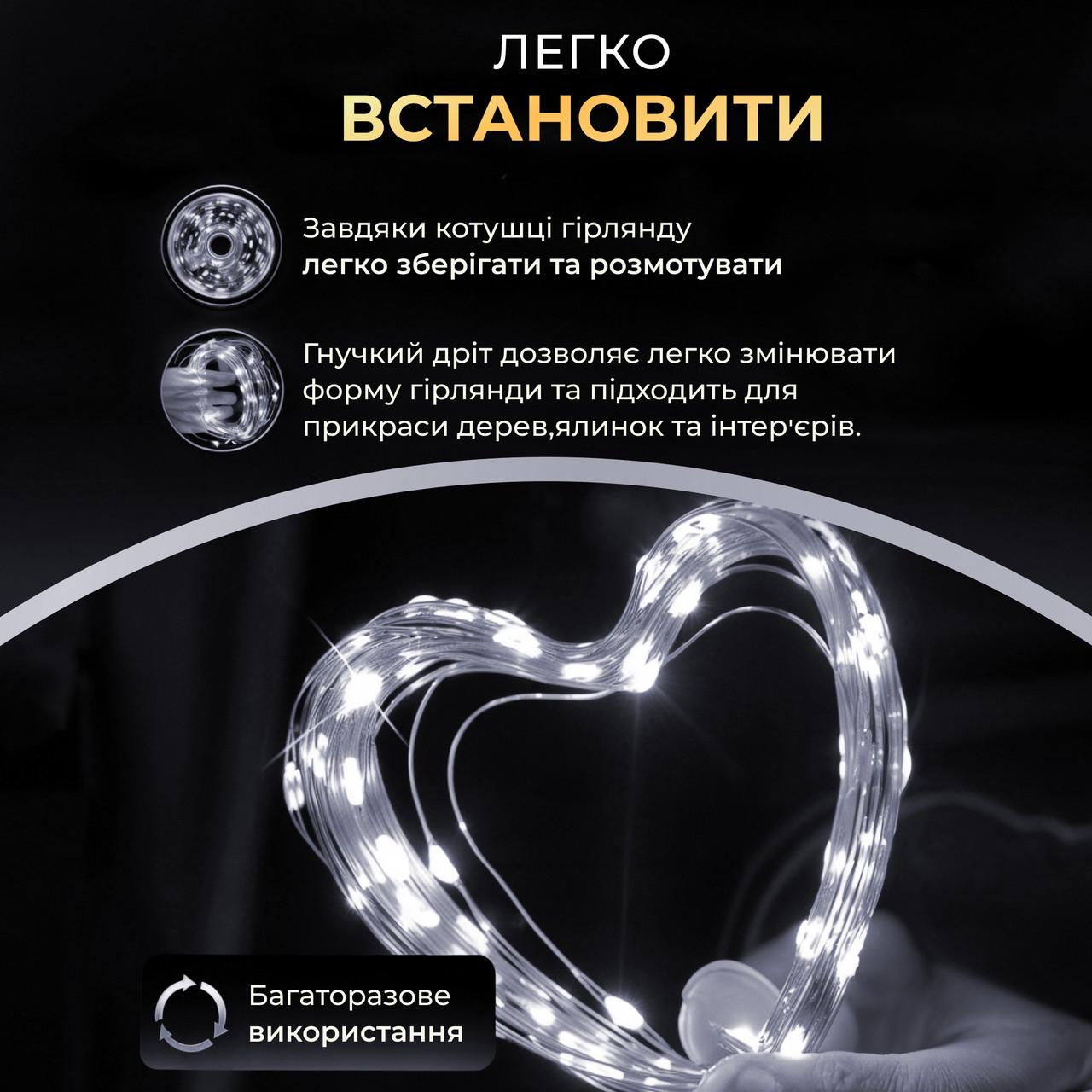 Гирлянда-роса Капля USB на 200 LED светодиодов зеленый провод 20 м Белый (5352) - фото 2 Гирлянда-роса Капля USB на 200 LED светодиодов зеленый провод 20 м Белый (5352) - фото 2