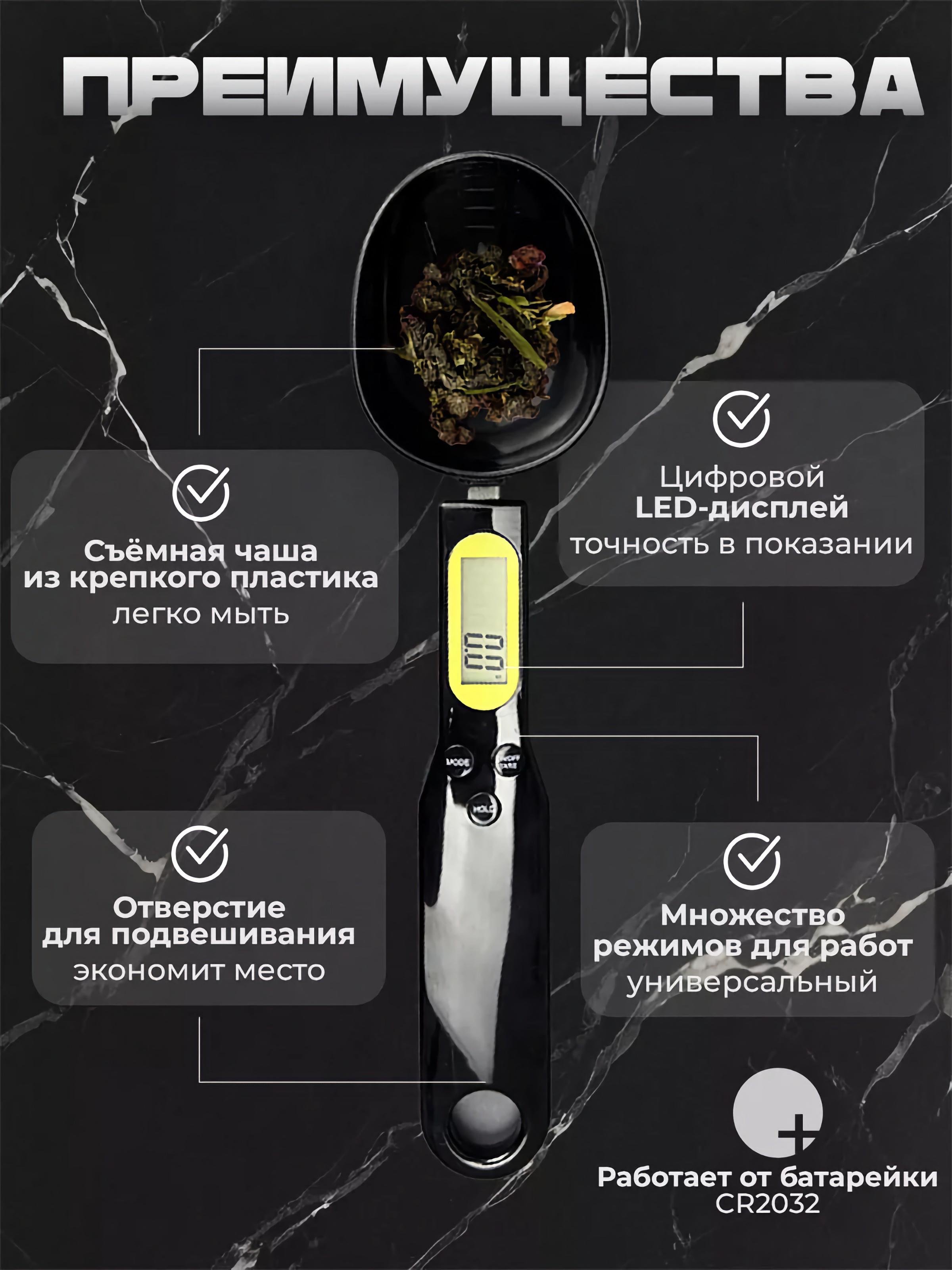 Мирная ложка электронная Kayfovo ML-2 с LCD экраном до 500 г Pink (29176) - фото 3 Мирная ложка электронная Kayfovo ML-2 с LCD экраном до 500 г Pink (29176) - фото 3