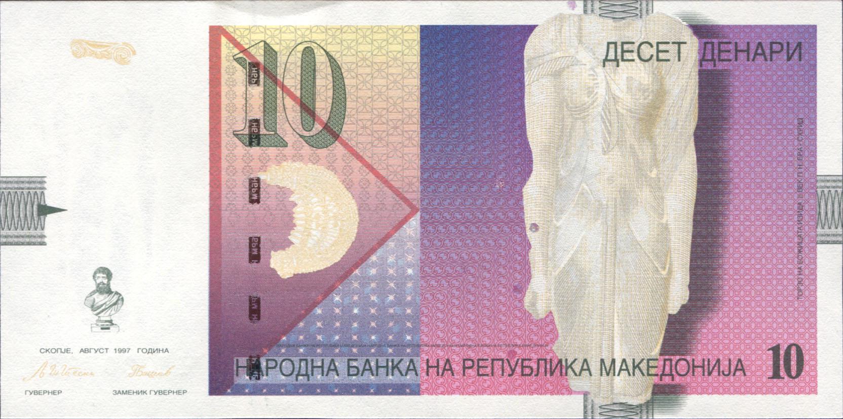 Колекційна банкнота Македонія 1997 10 динарів P14b UNC