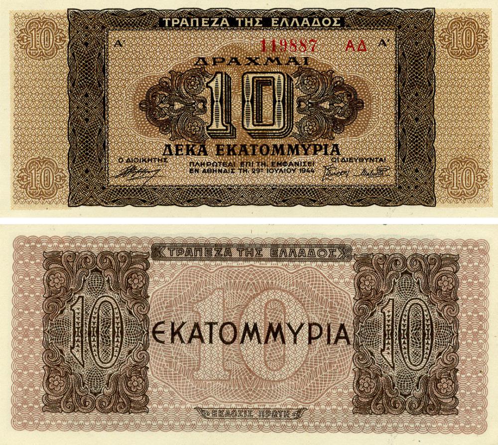 Коллекционная банкнота Греция 10000000 драхм 1944 AU-UNC (P129)